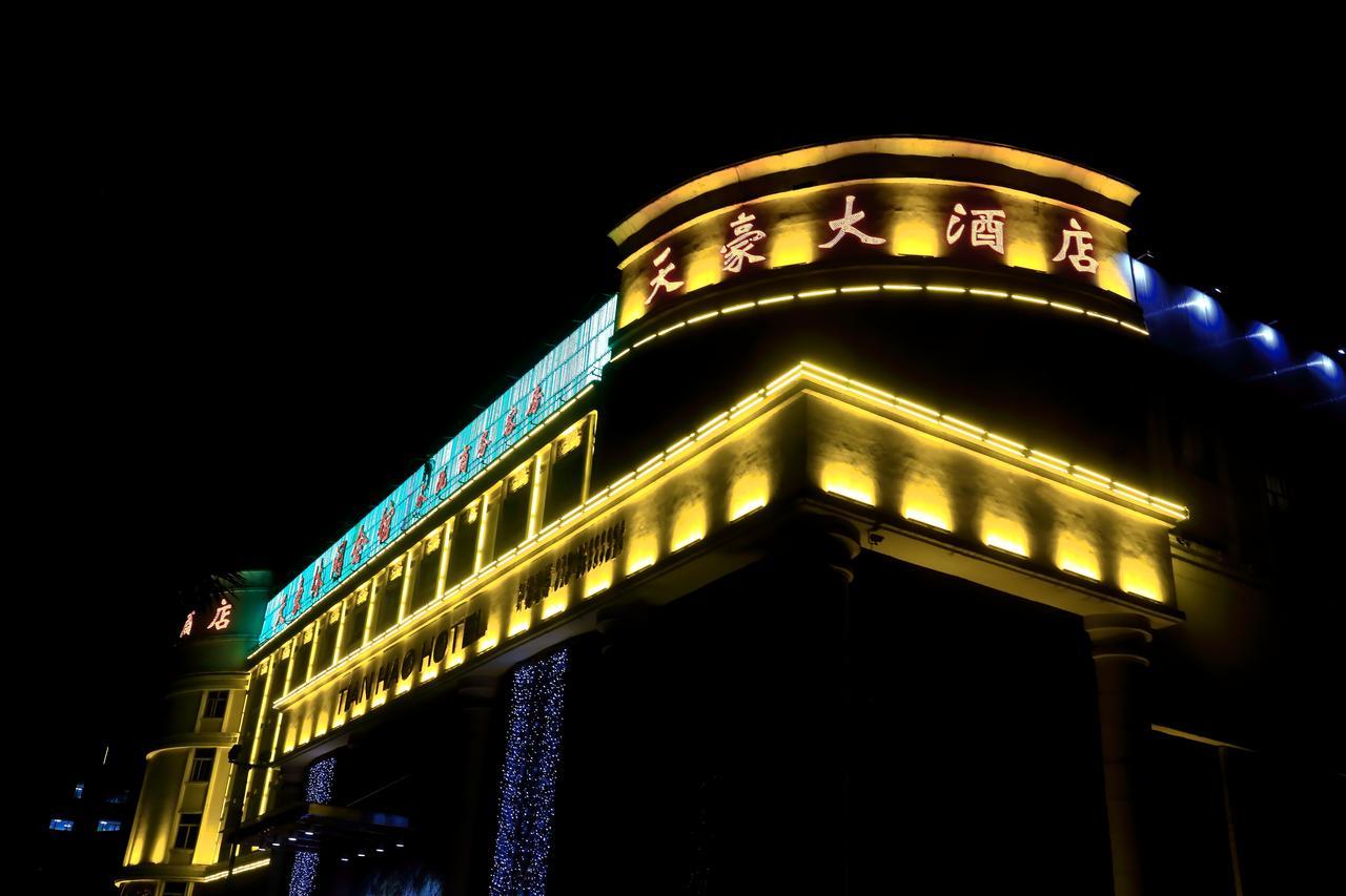 Tianhao Hotel Guangzhou Exterior photo